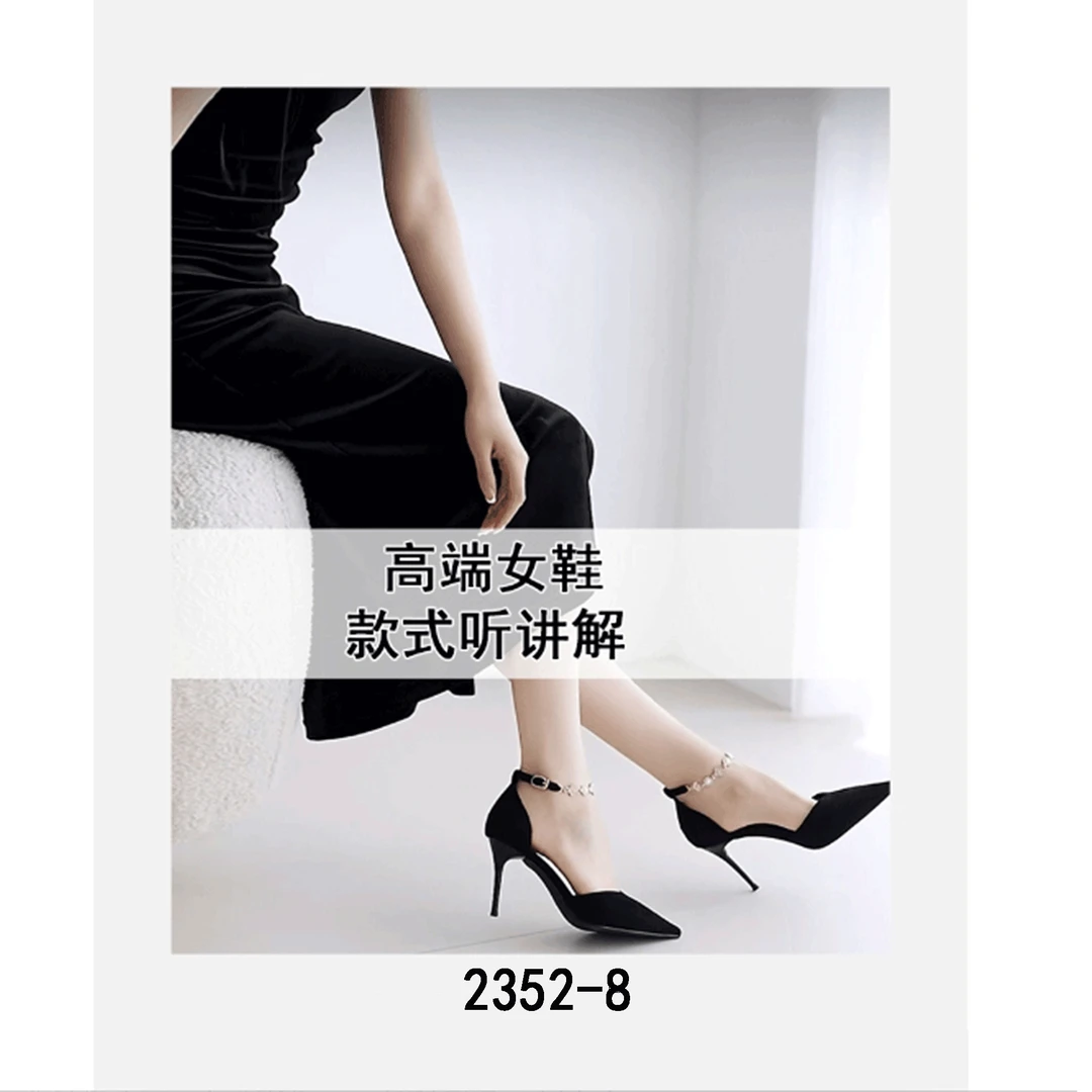 【敏敏】舒适显瘦烟筒 切尔西短靴~2352-8