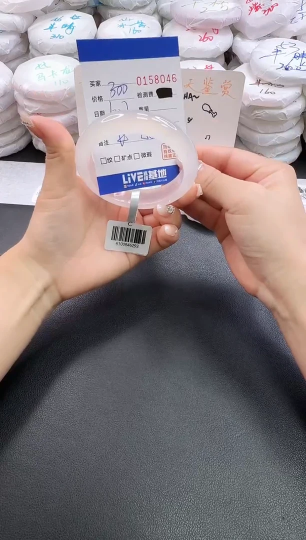 手镯玛瑙/玉髓未镶嵌8046