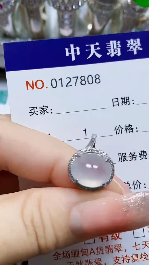 银S925镶嵌戒指翡翠，***拙7808