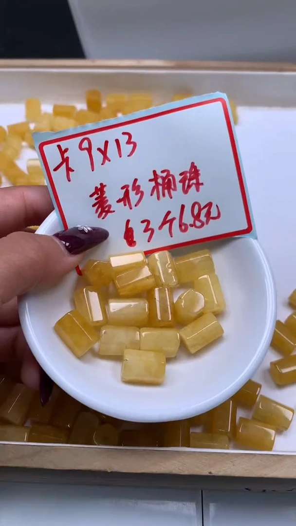 未镶嵌散珠碧玺A1898 黄碧玺六菱桶珠8*14mm3颗6.8元