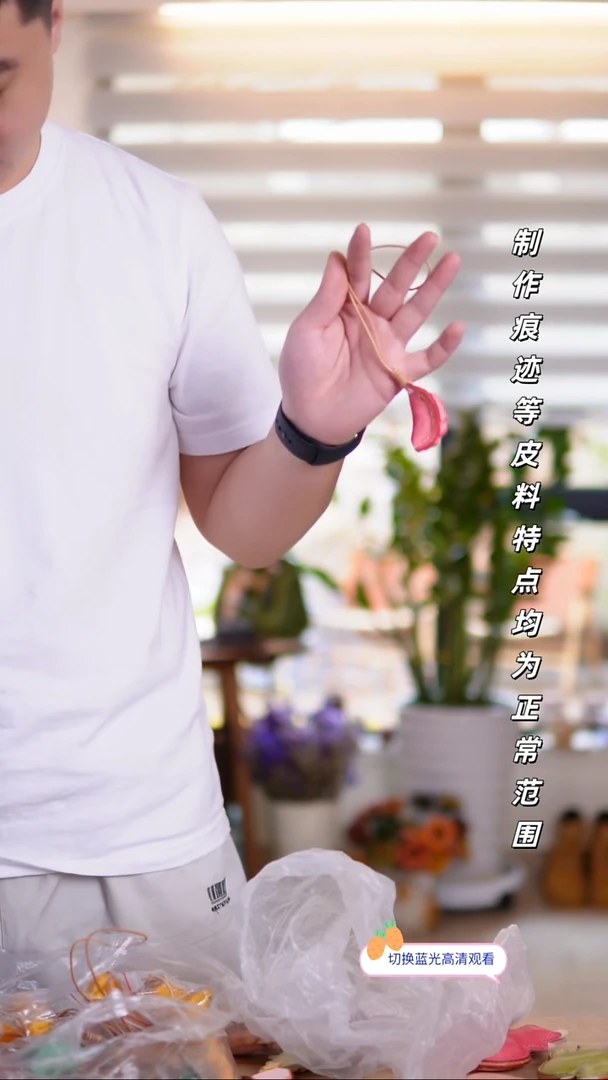 牛皮不退换！挂件饺子粉色