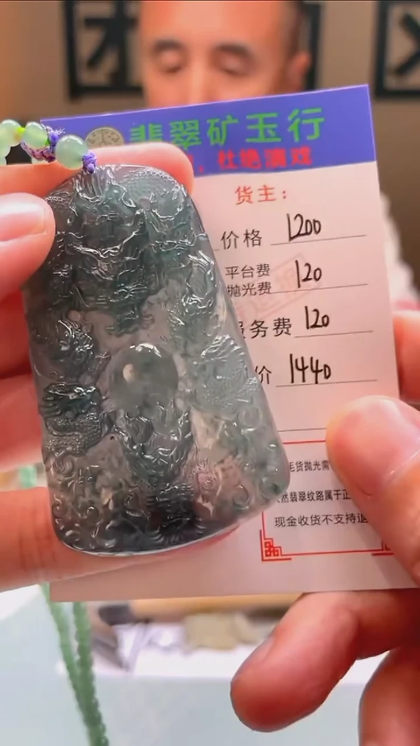 定制翡翠未镶嵌娚***强毛货-不退不换-