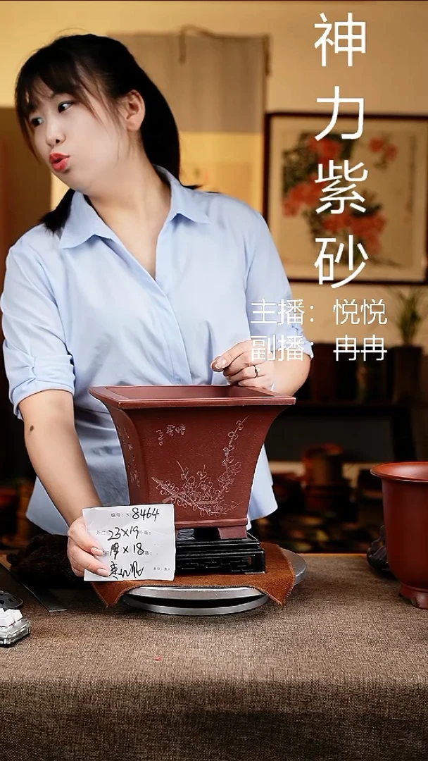 紫砂花盆花卉工艺8464+s