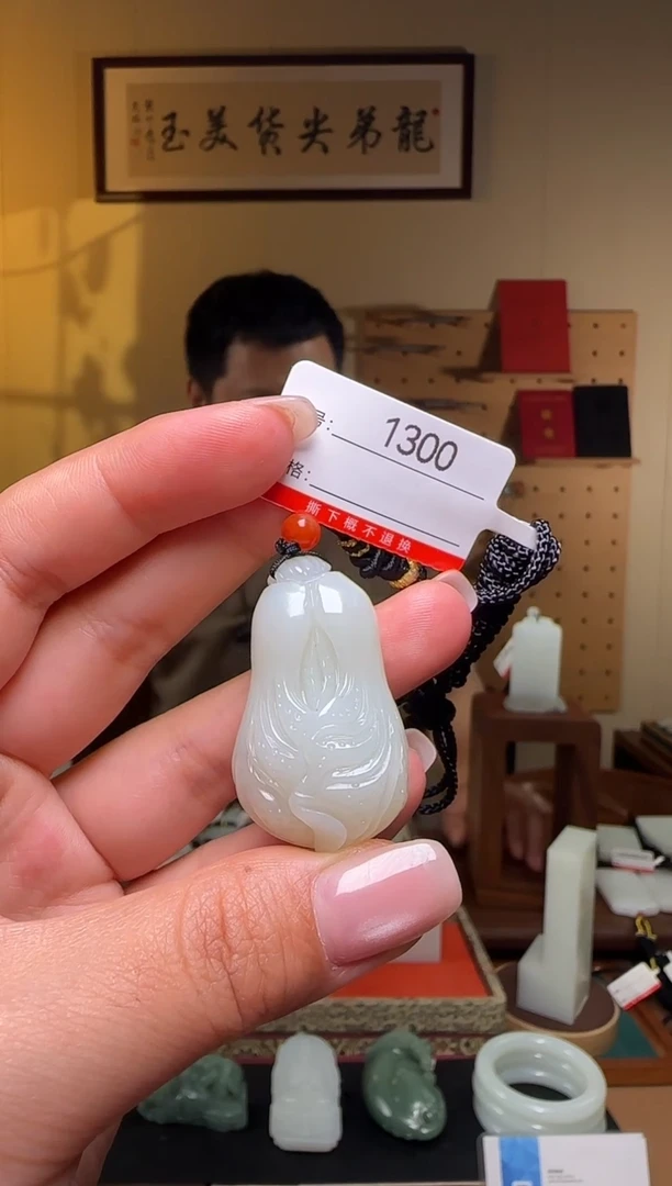 和田玉未镶嵌颈饰1  多样性发货，发其中一件