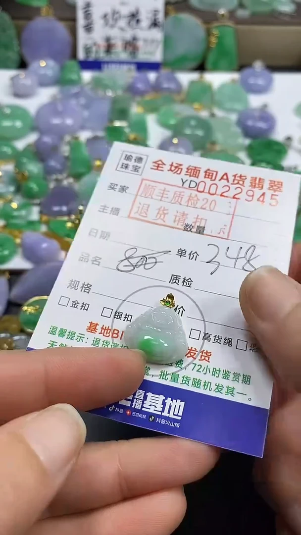 吊坠(不含链)18K金镶嵌翡翠佛公