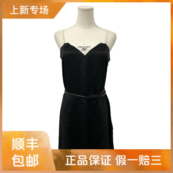 妃鱼/普拉达/真丝/连衣裙/95新/Z913