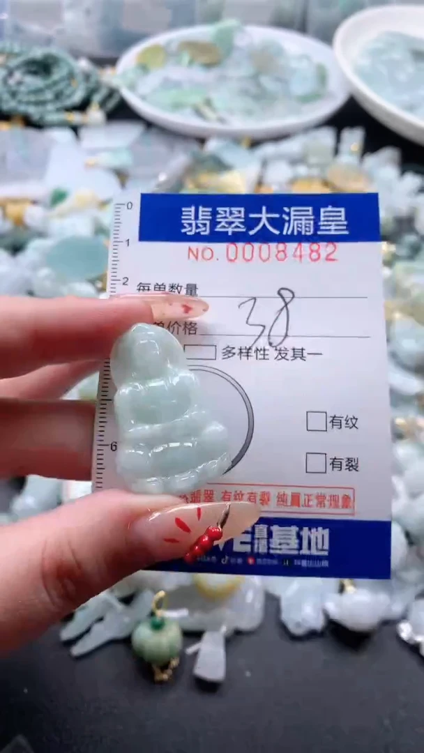 【闪购商品】翡翠吊坠(不含链)未镶嵌8482