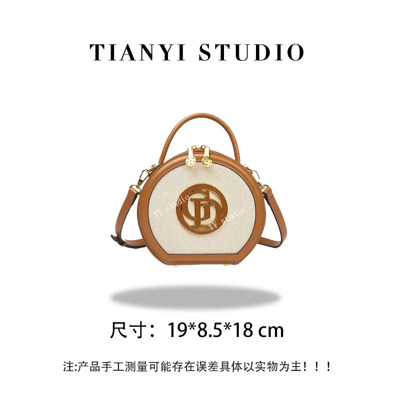 【TY】SKL-7612-米白/棕 轻奢高级韩版单肩潮流时尚简约女包