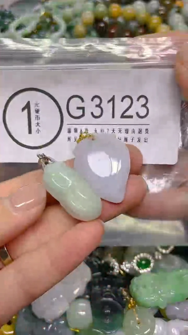 颈饰未镶嵌翡翠/ G /翡翠A货，一件也是批发价