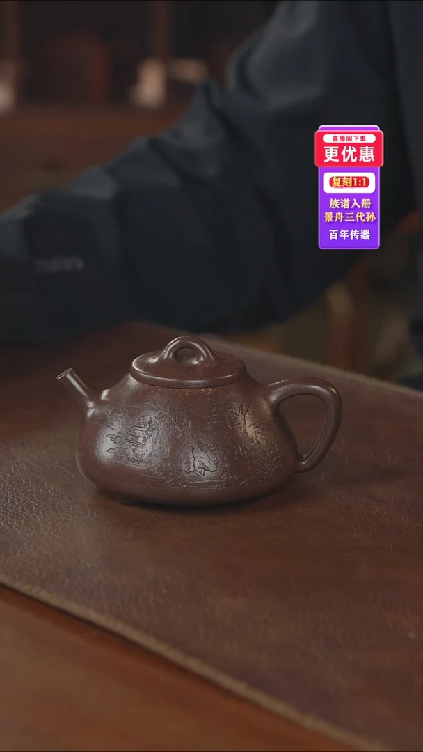 茶壶紫砂紫砂壶紫砂壶