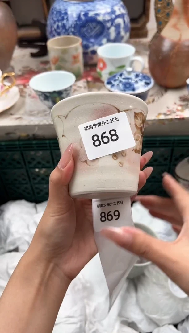 瓷片你***汁E         868