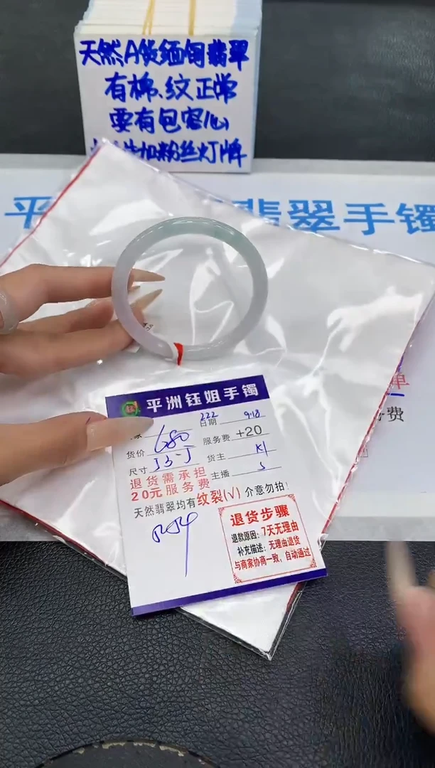 未镶嵌手镯翡翠111111111