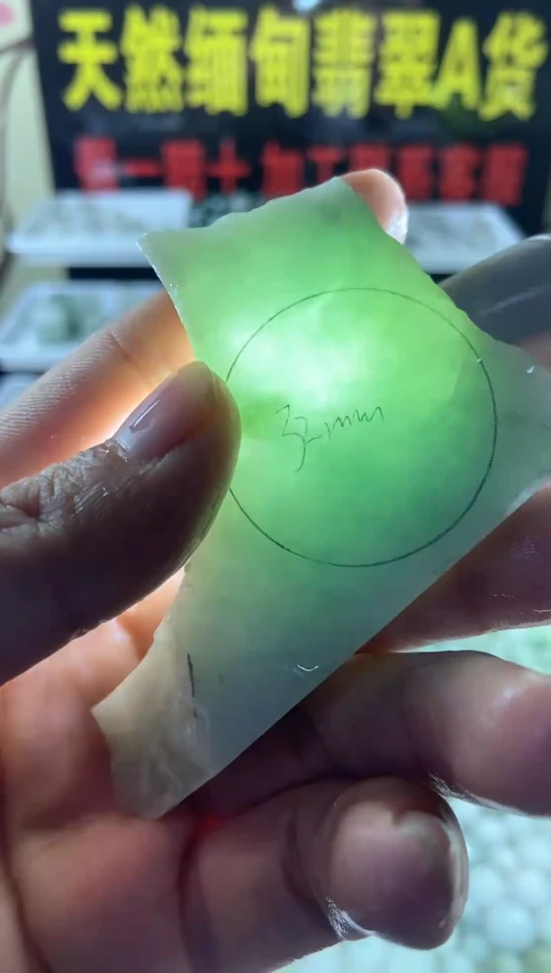 未镶嵌定制翡翠定制