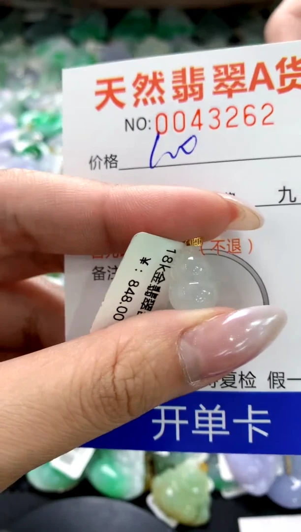 颈饰18K金镶嵌翡翠1111111111111111