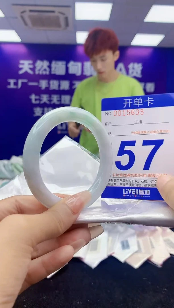 未镶嵌手镯翡翠AAAAAAAAAAAA