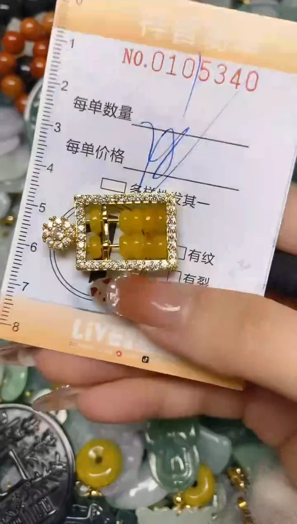 【闪购商品】翡翠颈饰未镶嵌闪购0105340多样性发其一