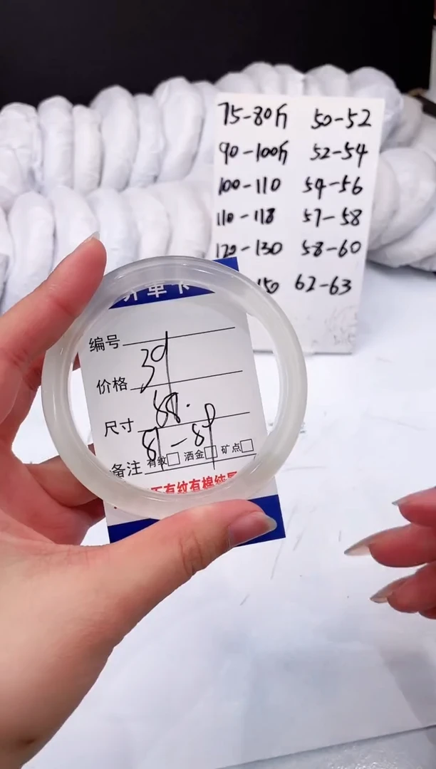 【闪购商品】石英质玉手镯合金白月光-58