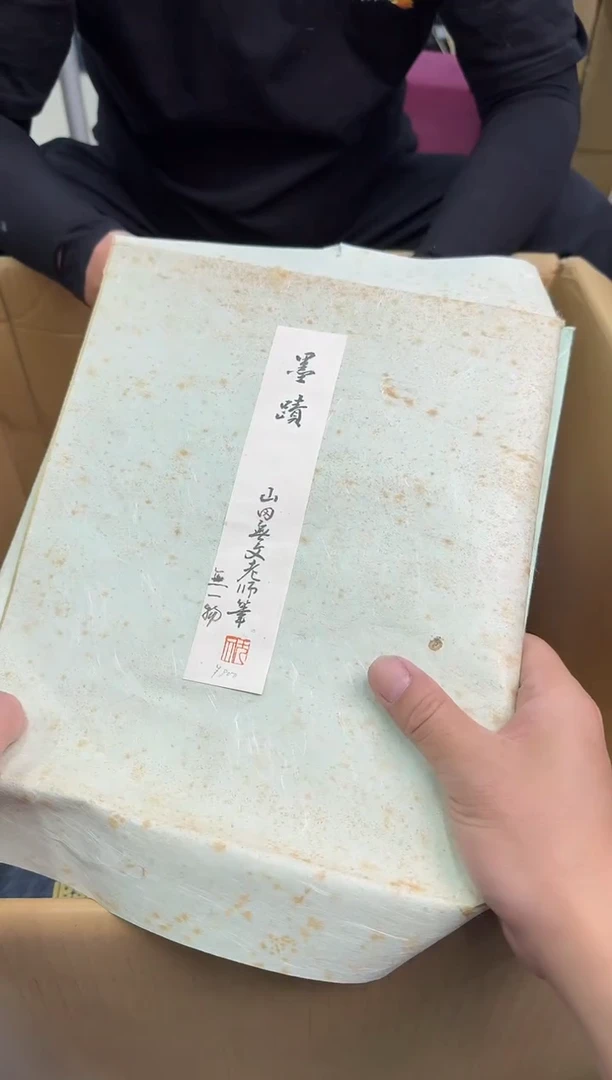 琉璃手工艺品小穆杂货铺的物品175