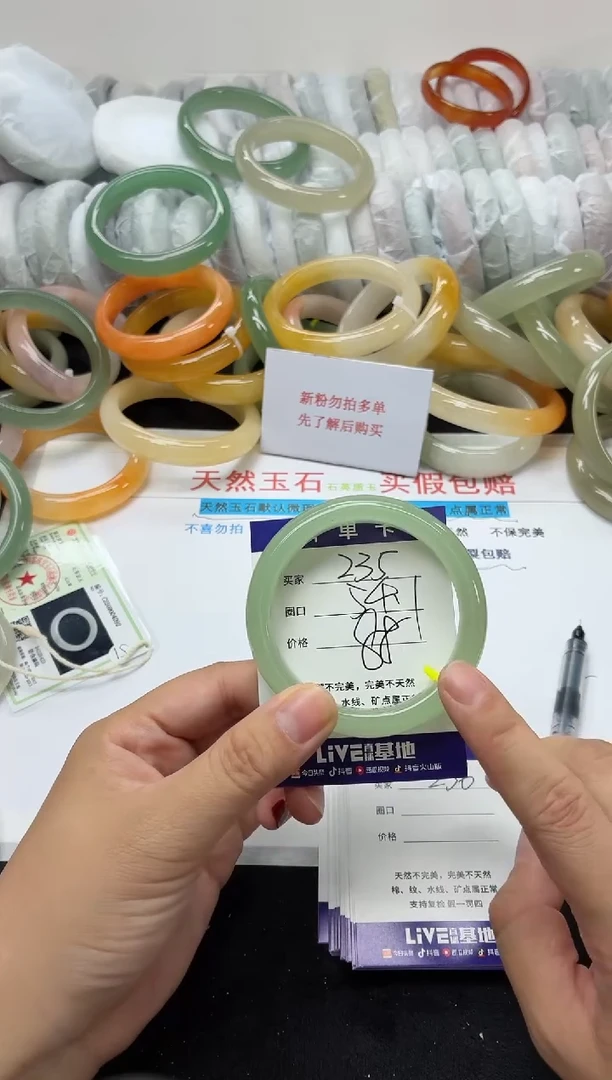 未镶嵌手镯石英质玉235