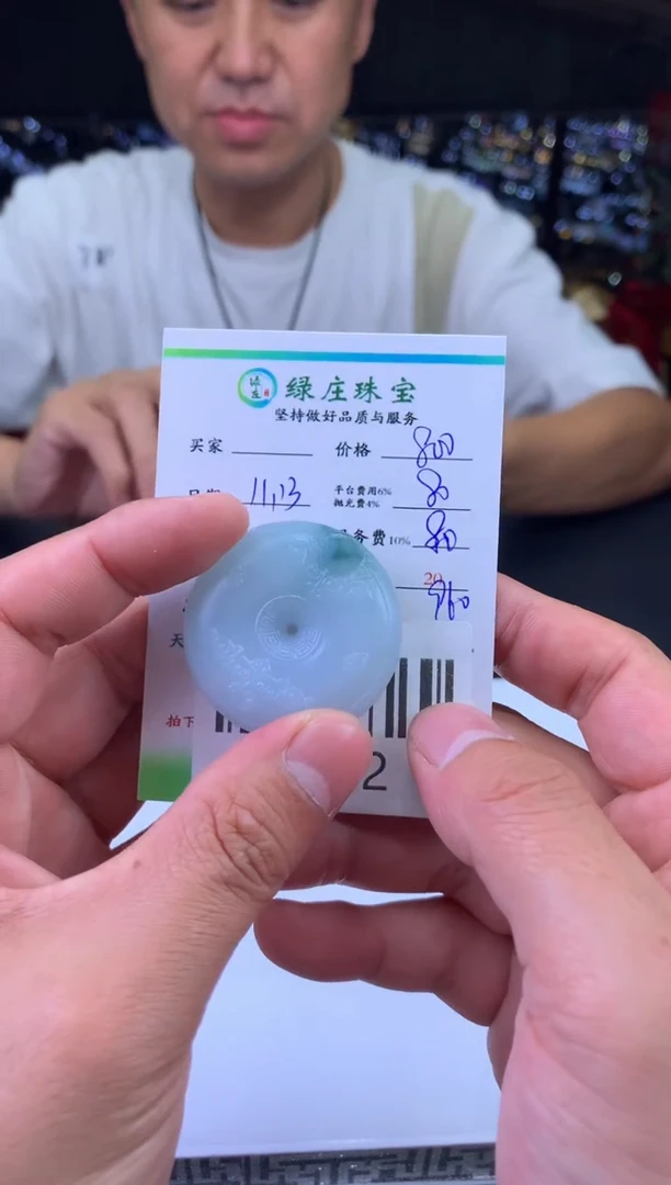 未镶嵌定制翡翠希**汐-3252