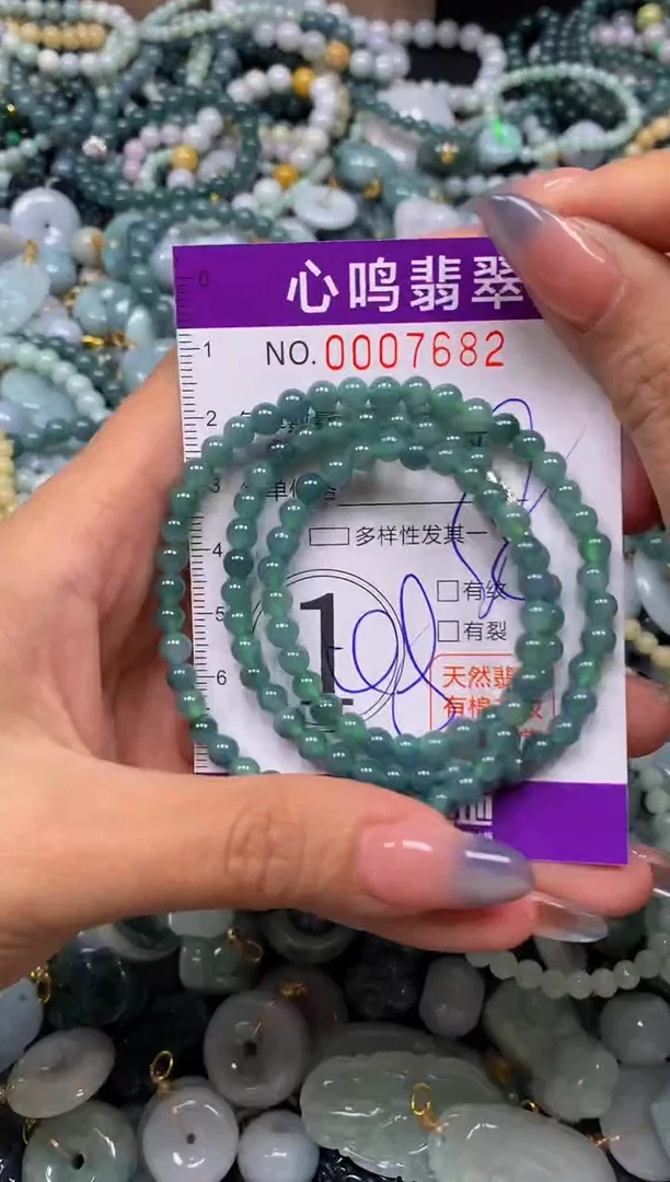 颈饰未镶嵌翡翠闪购007682