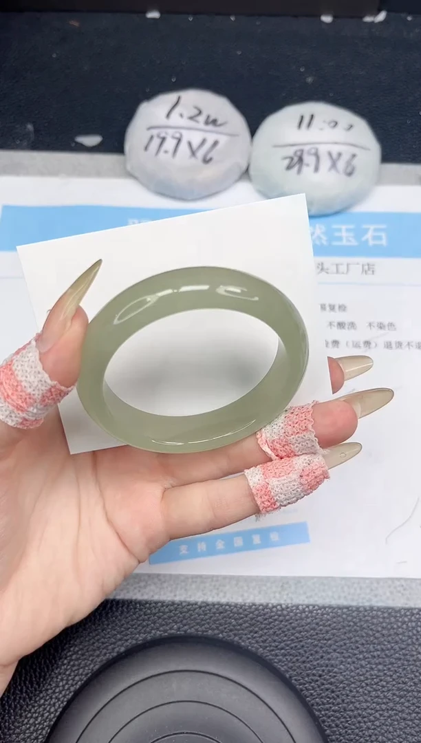 石英质玉手镯未镶嵌314-52.2