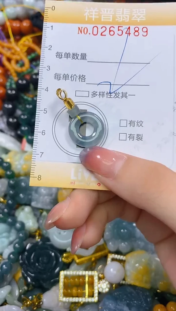 颈饰未镶嵌翡翠闪购0265489