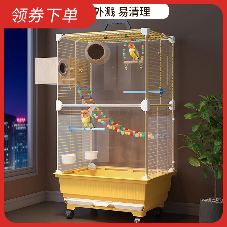 鸟笼鹦鹉笼子家用大号新型优质虎皮玄凤专用珍珠画眉牡丹豪华别墅