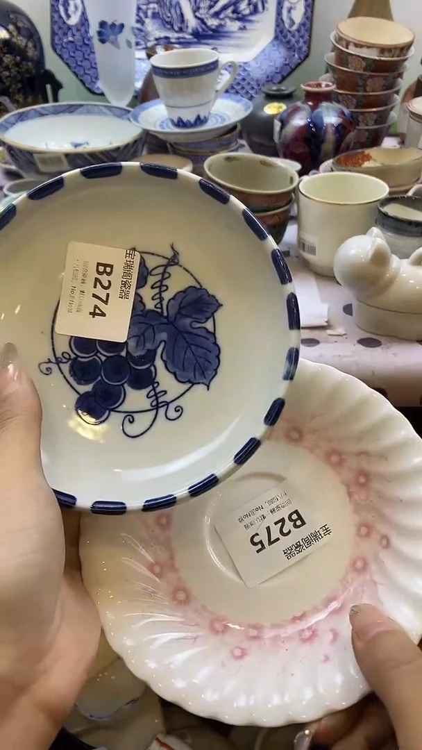 其他阿*默认微瑕，谨慎参拍B274 B275