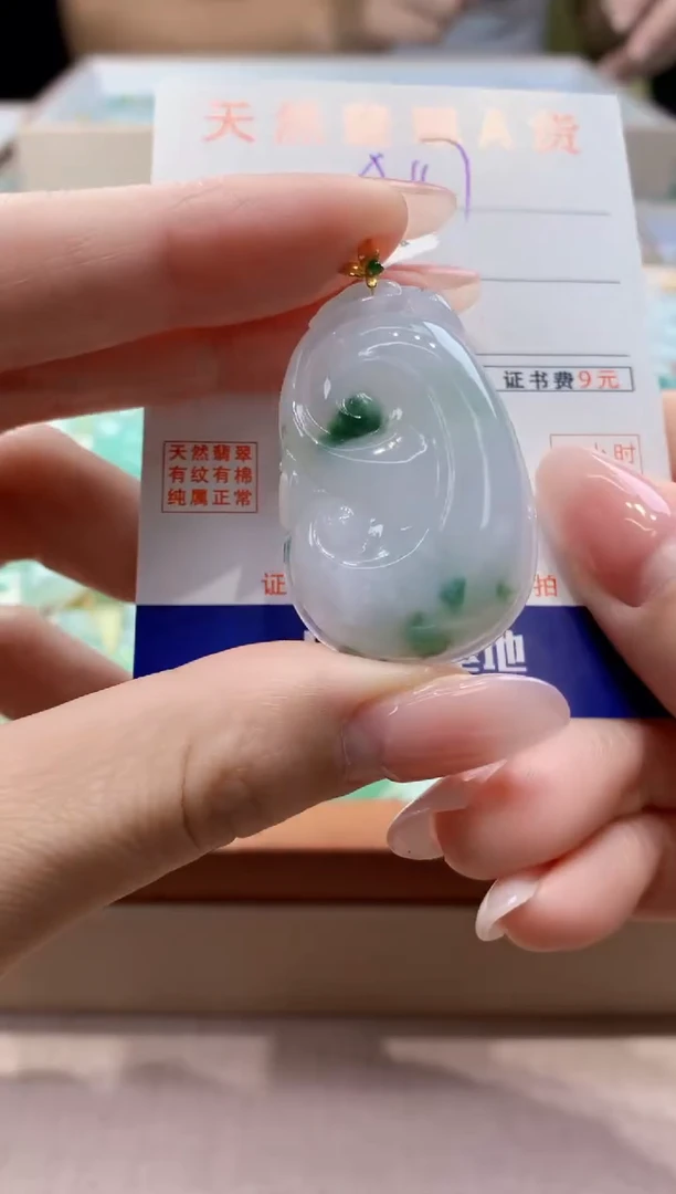 颈饰18K金镶嵌翡翠天然缅甸a货翡翠
