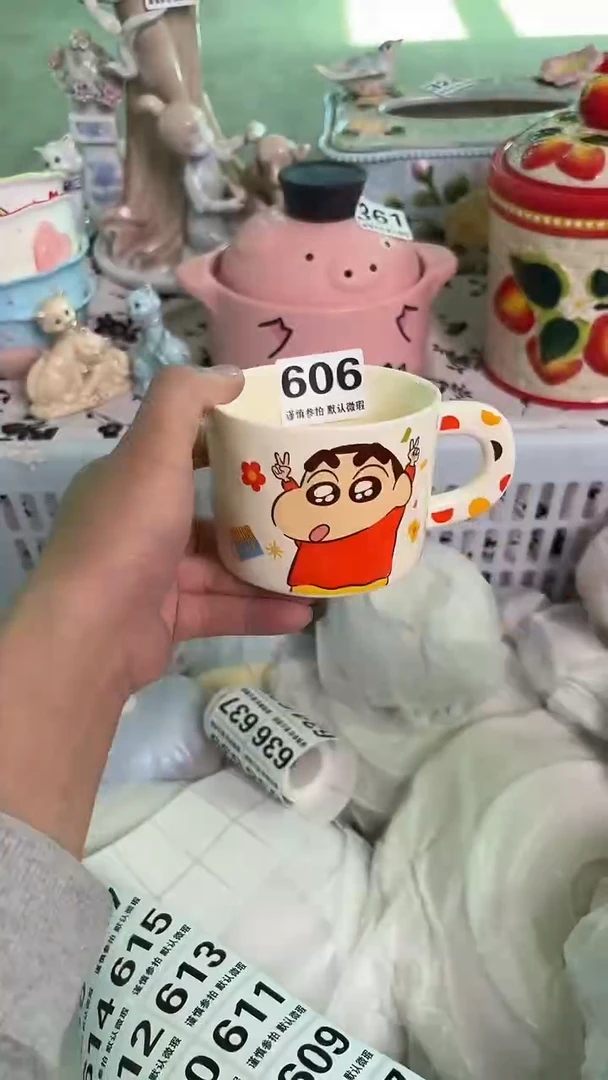 瓷片606默认微瑕15包邮库存1件
