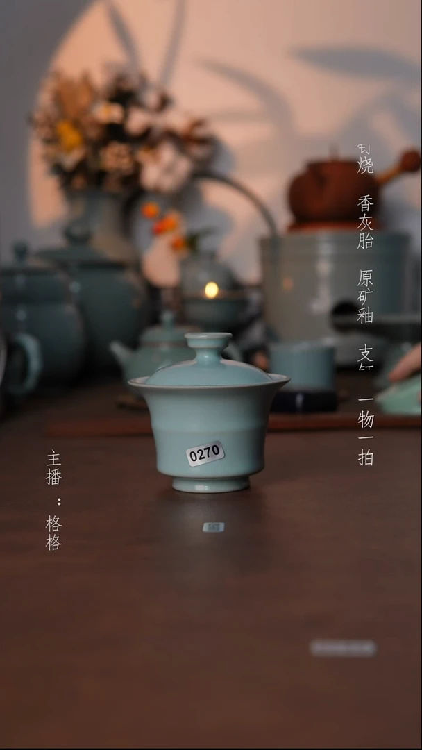 摆件瓷仿古原矿釉手工120毫升