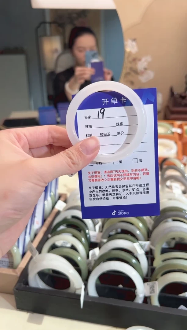 【闪购商品】和田玉手镯未镶嵌51-52