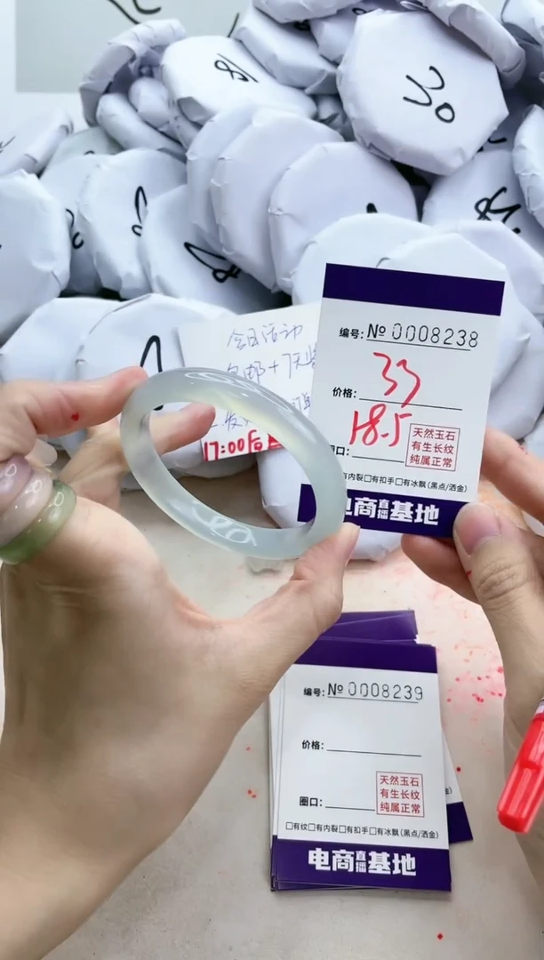 【闪购商品】玛瑙/玉髓手镯未镶嵌8238