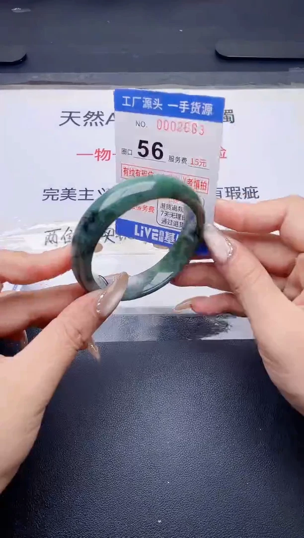 未镶嵌手镯翡翠翡翠手镯未镶嵌