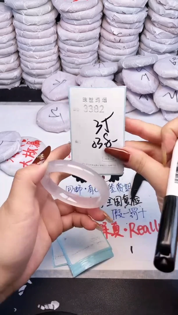 手镯玛瑙/玉髓未镶嵌3382