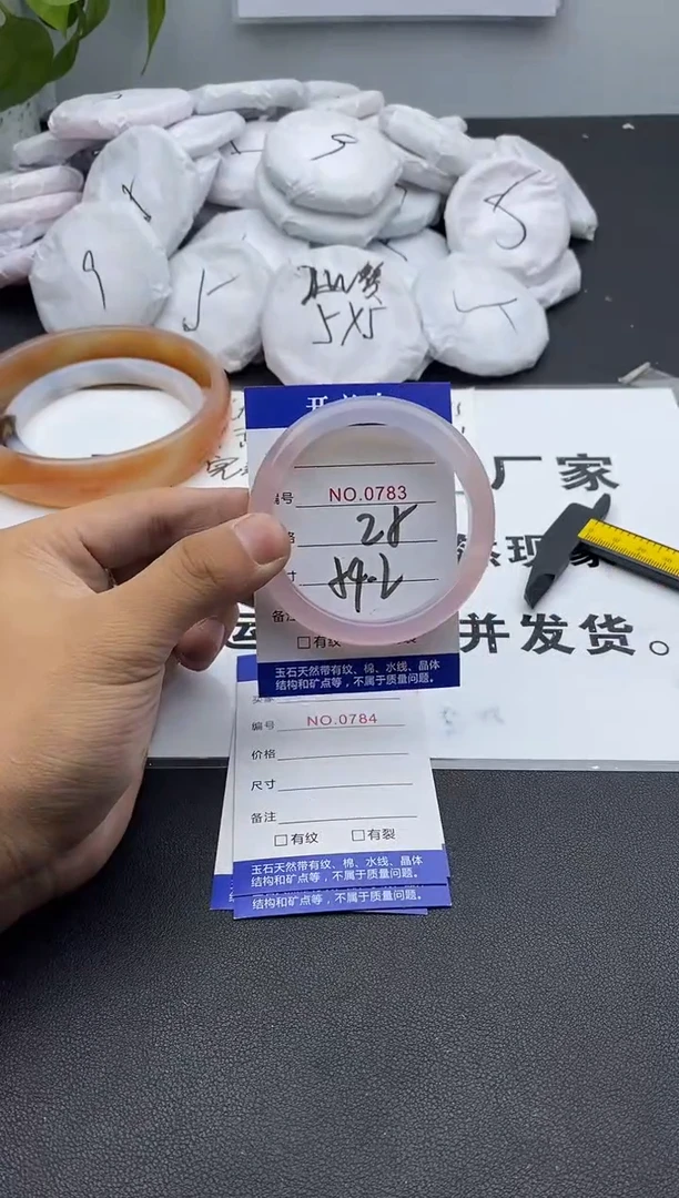 玛瑙/玉髓手镯未镶嵌783