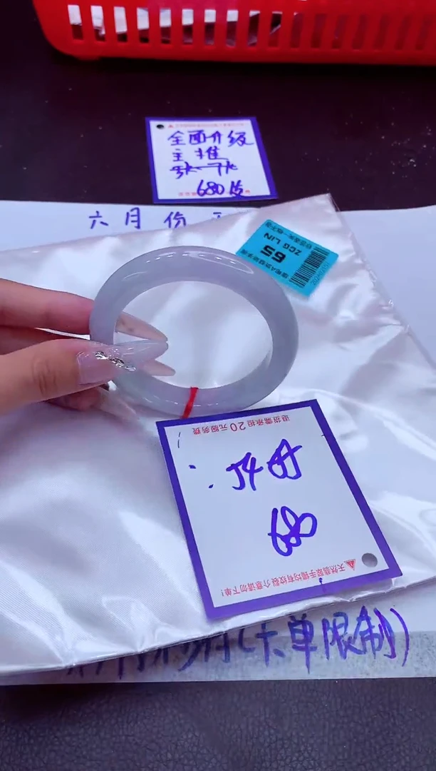 翡翠手镯未镶嵌11111111