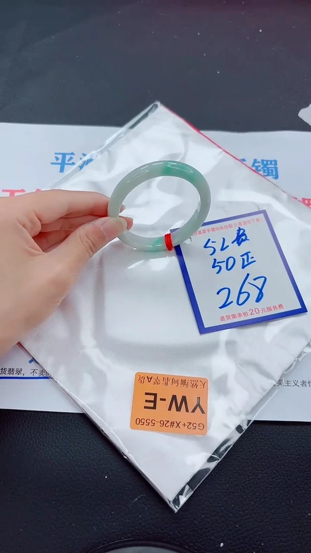 未镶嵌手镯翡翠11111111