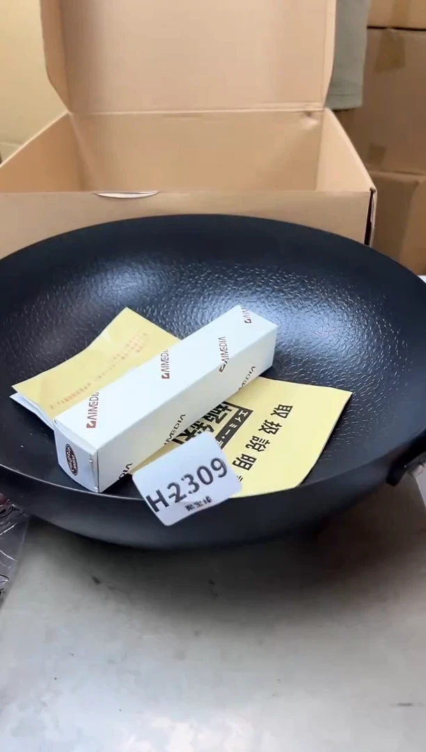 瓷片2309十单聚宝缘优品精选