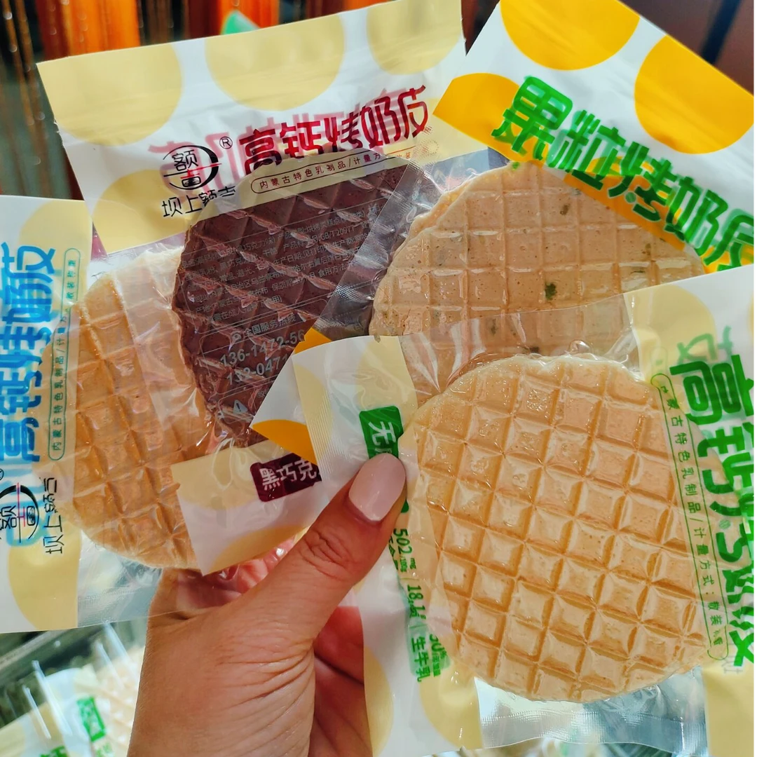 内蒙古特产鲜奶脆片内蒙古奶酪脆皮零食高钙烤奶皮子