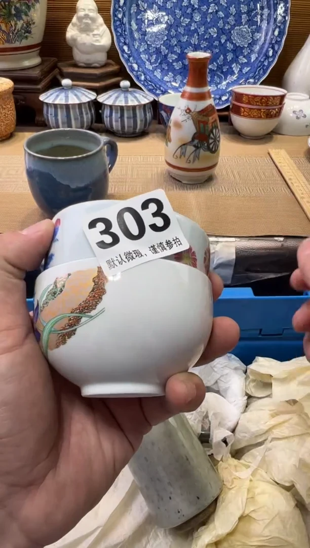 瓷器瓷器瓷器瓷器瓷器瓷器瓷器