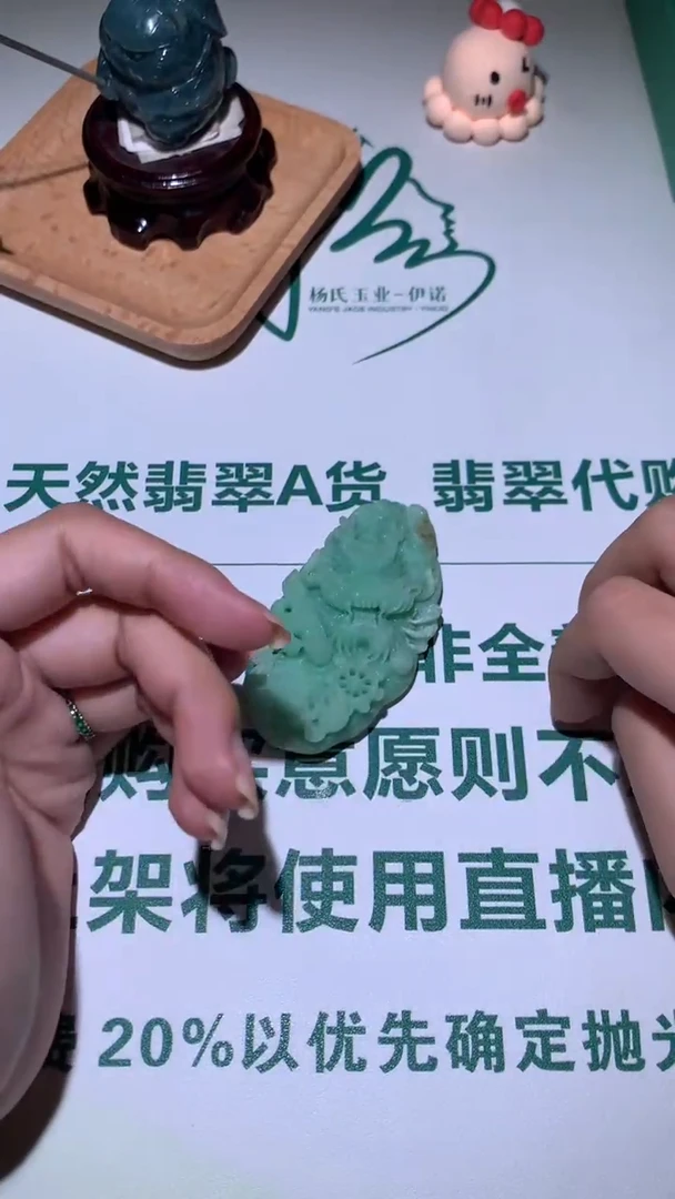 未镶嵌定制翡翠帅**~-毛货-不退不换-