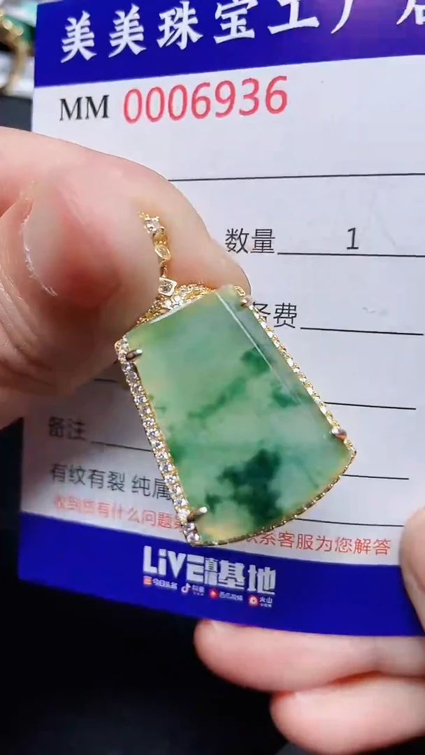 颈饰银S925镶嵌翡翠6936