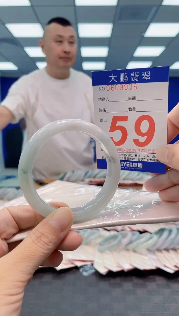 翡翠手镯未镶嵌AAAAAAAA