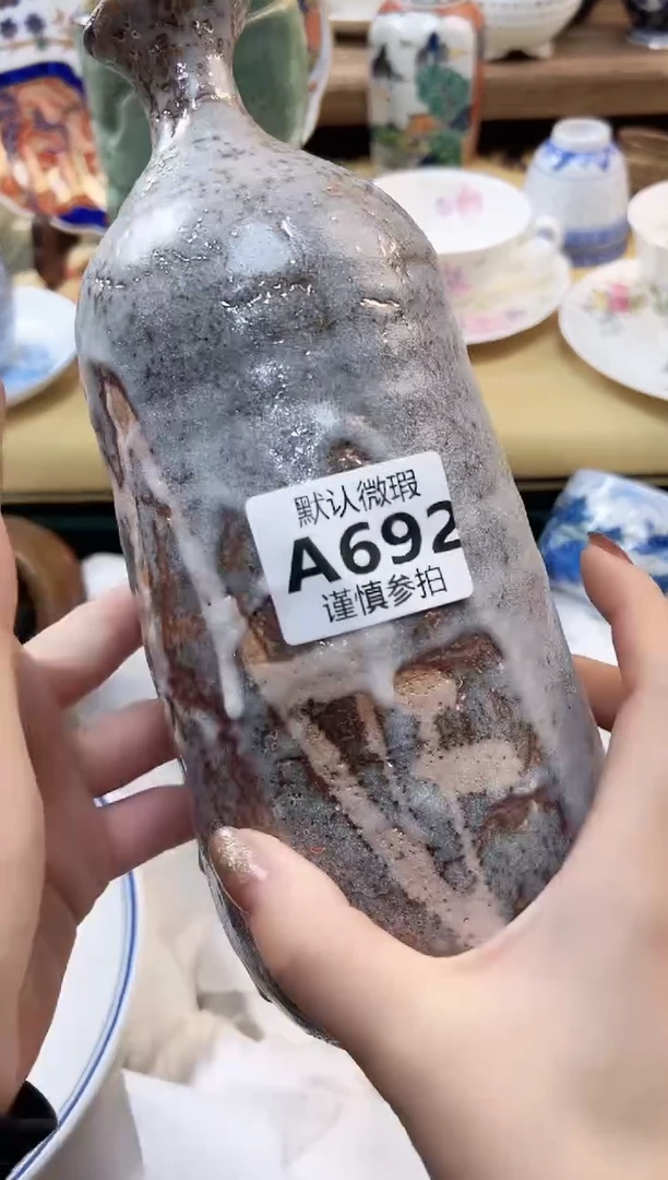 瓷片?****?  692