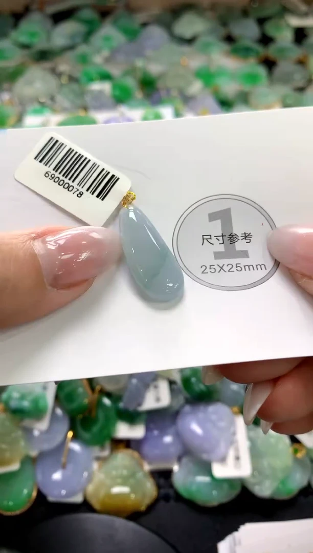 颈饰未镶嵌翡翠1111111111111111