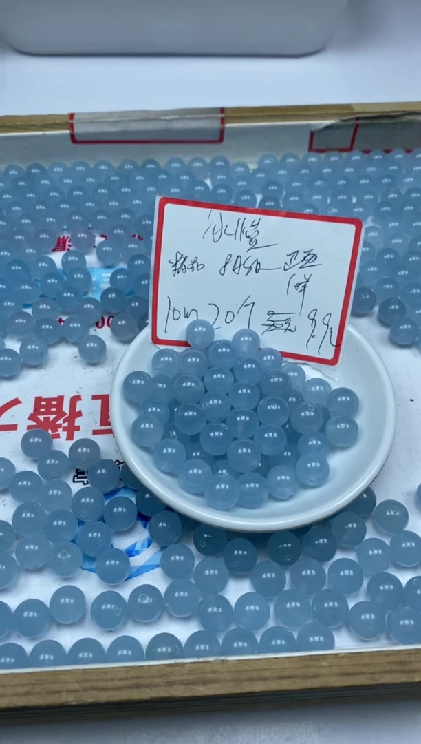 【闪购商品】玛瑙/玉髓散珠未镶嵌冰川蓝10mm20颗9.9元