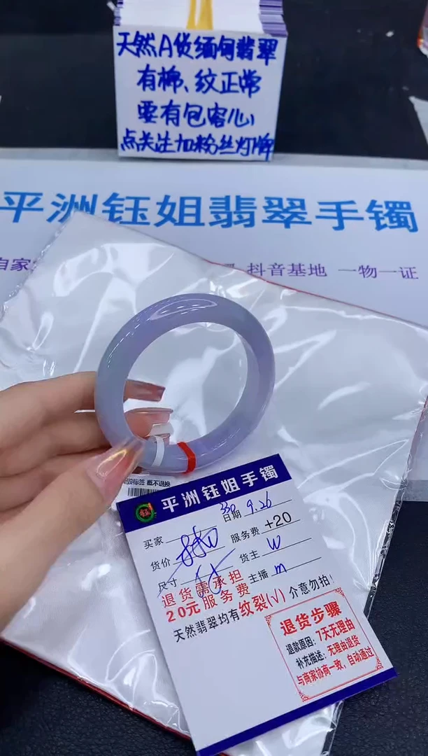 未镶嵌手镯翡翠11111