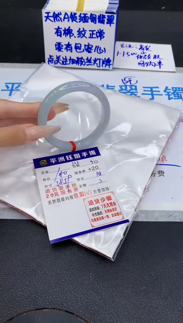 未镶嵌手镯翡翠111111111